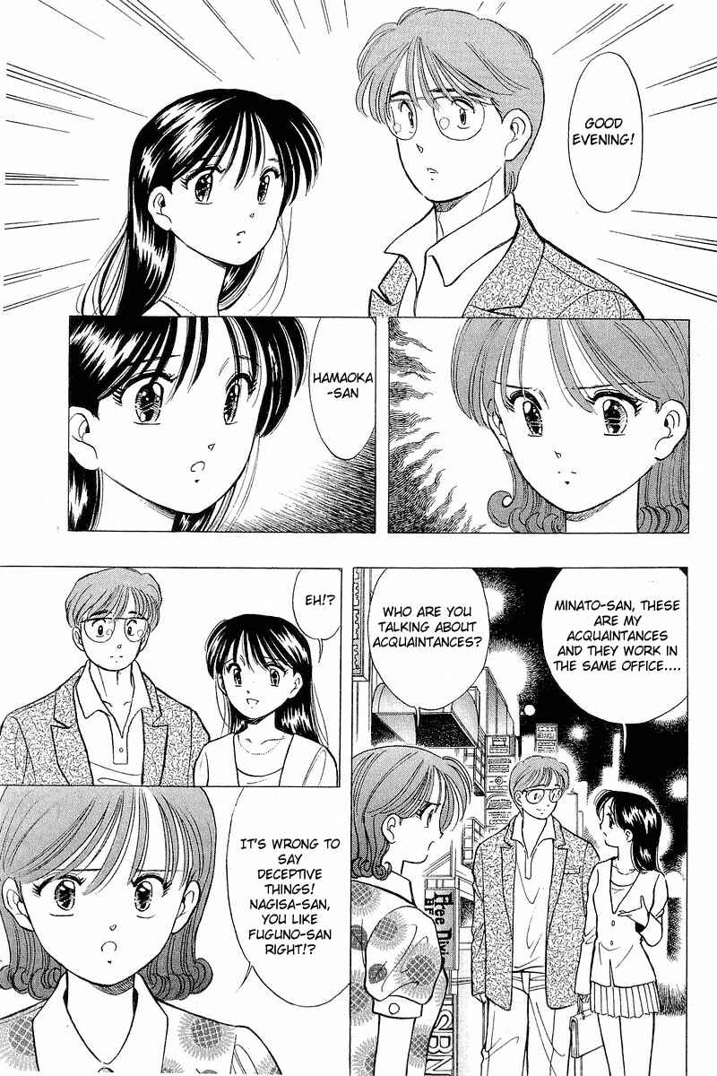 Page 9 Chapter 60 Yume De Aetara