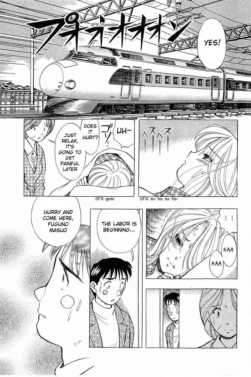 Page 13 Chapter 97 Yume De Aetara