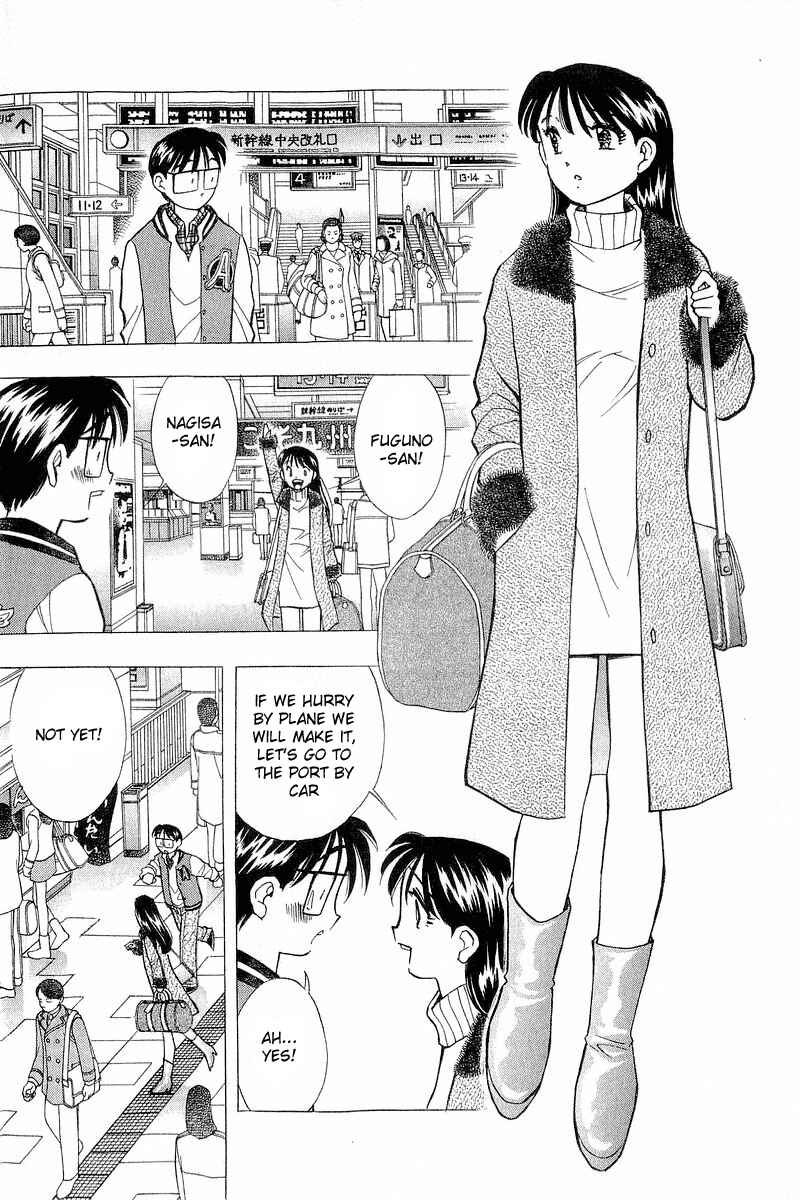Page 14 Chapter 97 Yume De Aetara