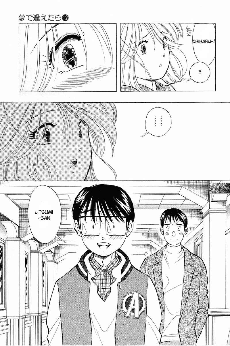 Page 21 Chapter 97 Yume De Aetara