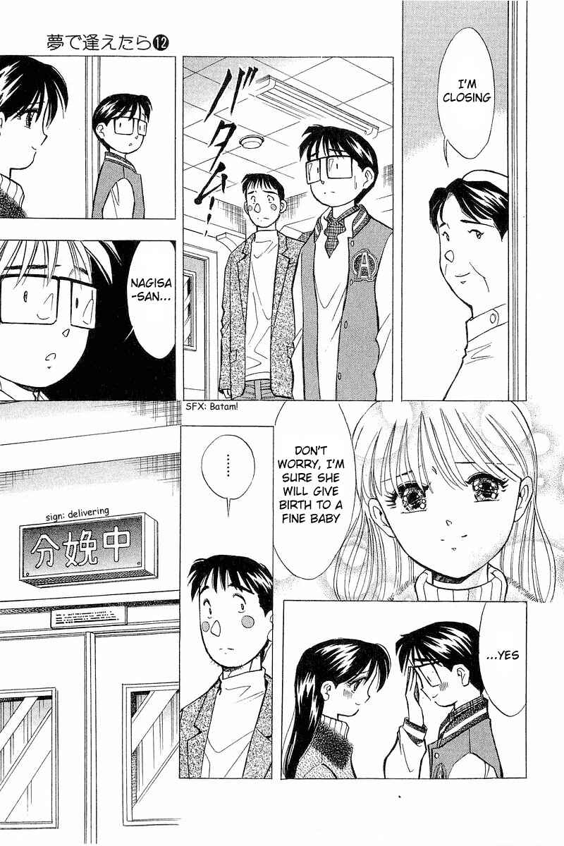 Page 23 Chapter 97 Yume De Aetara