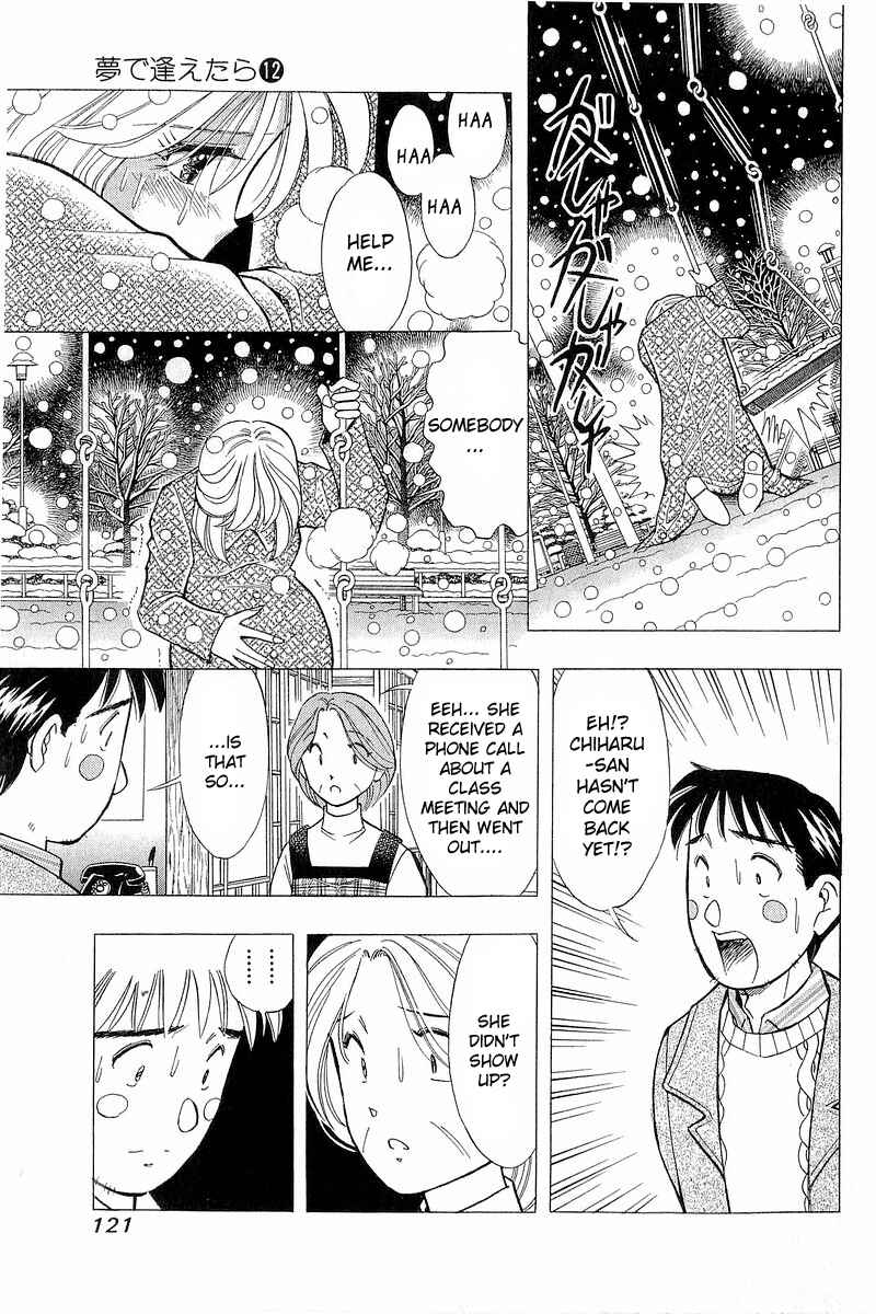 Page 3 Chapter 97 Yume De Aetara