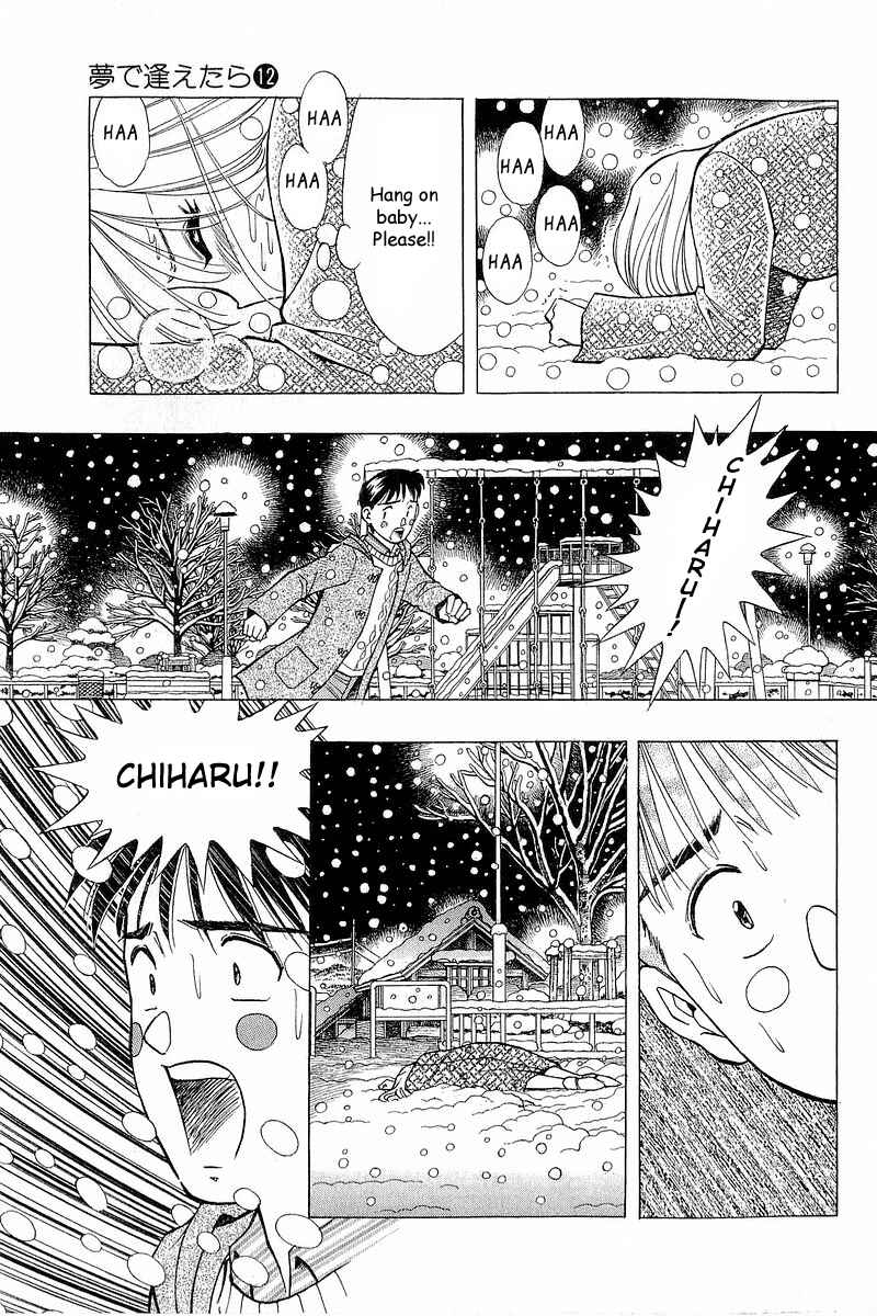 Page 5 Chapter 97 Yume De Aetara