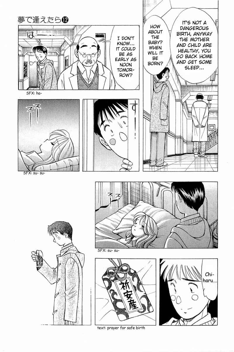 Page 7 Chapter 97 Yume De Aetara