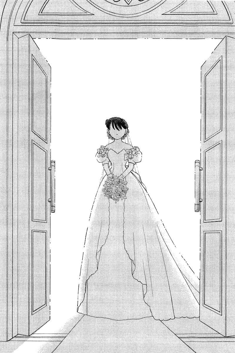 Page 10 Chapter 142 Yume De Aetara