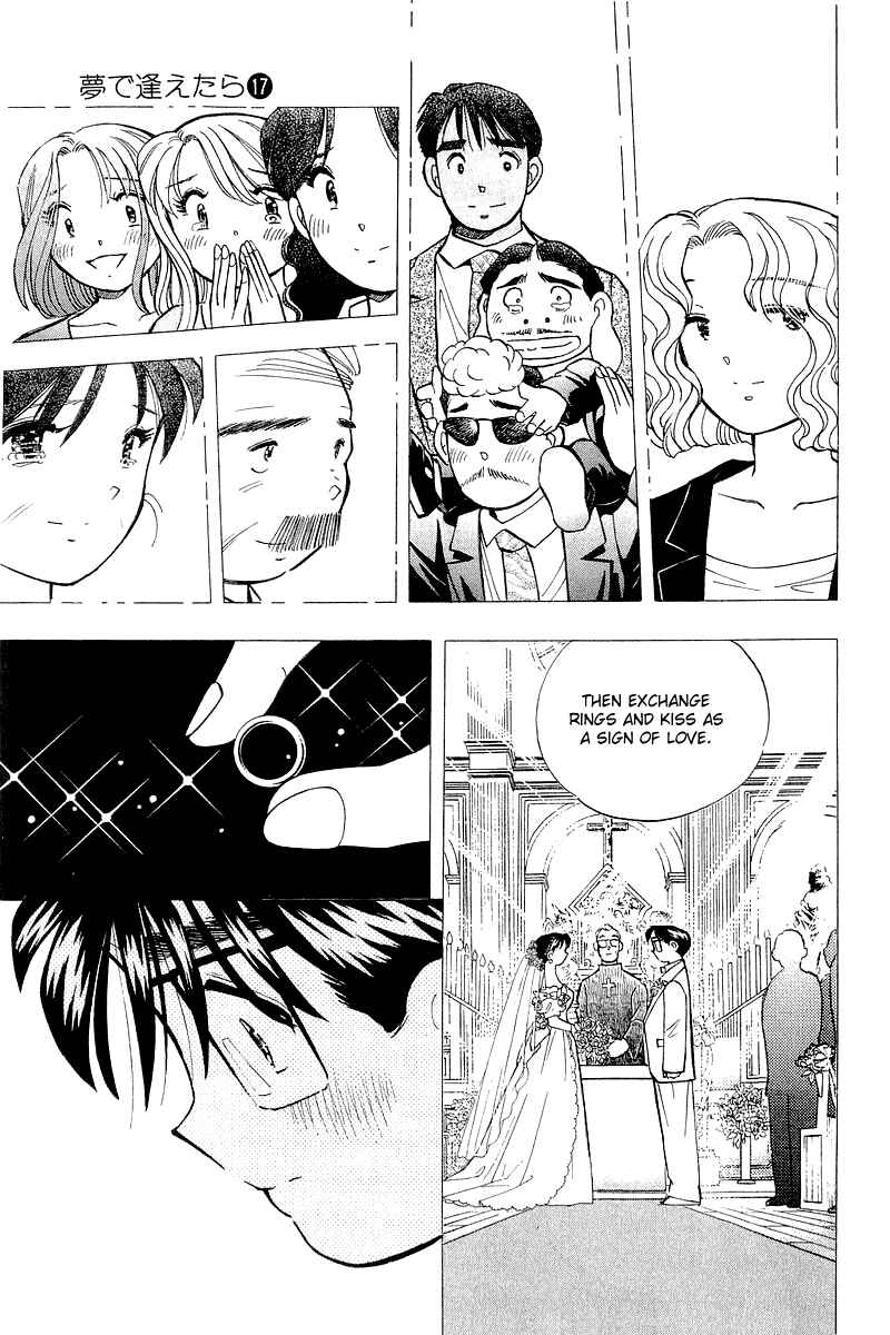 Page 16 Chapter 142 Yume De Aetara
