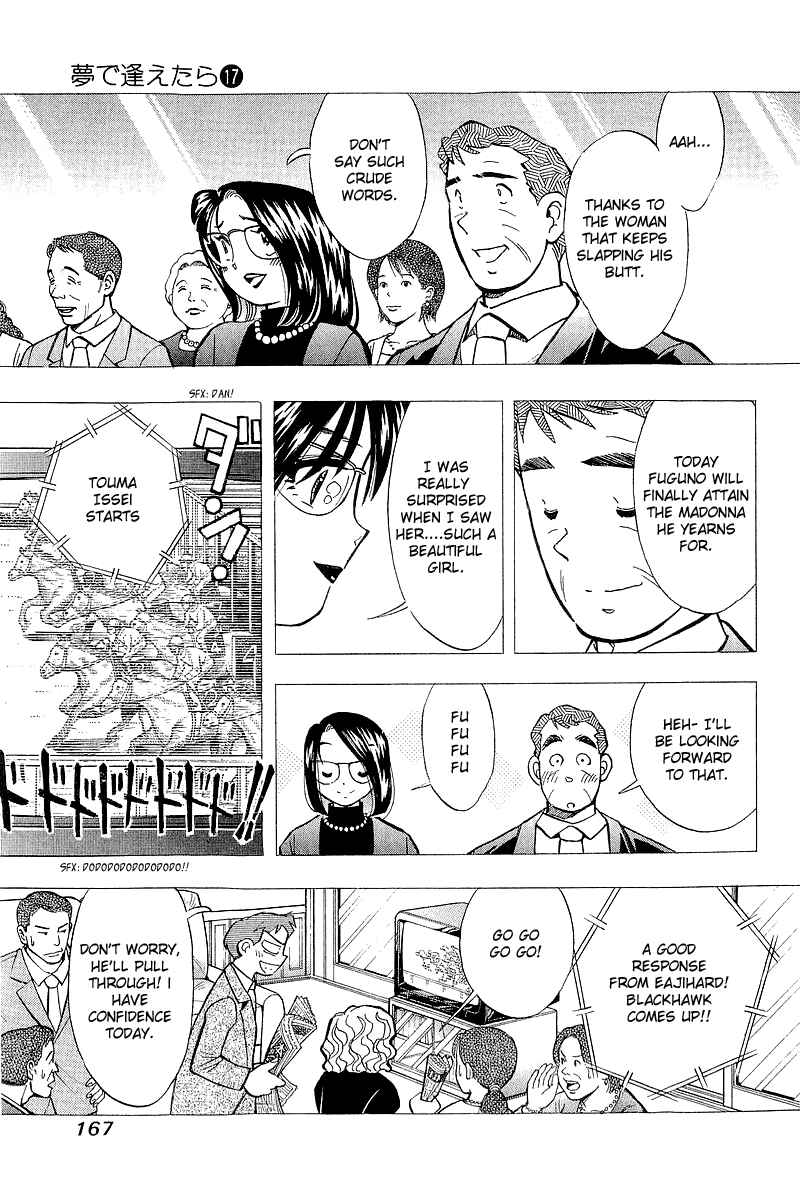 Page 4 Chapter 142 Yume De Aetara