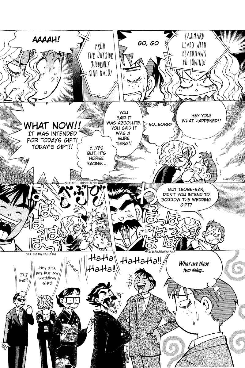 Page 5 Chapter 142 Yume De Aetara