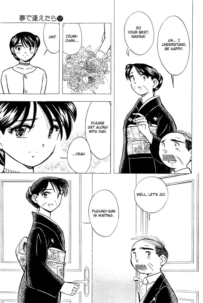 Page 8 Chapter 142 Yume De Aetara