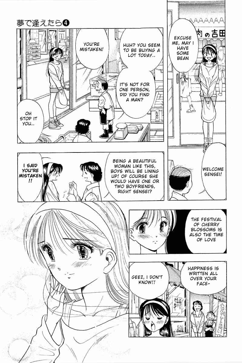 Page 11 Chapter 29 Yume De Aetara