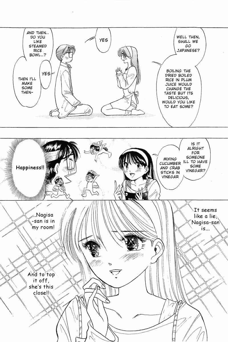 Page 8 Chapter 29 Yume De Aetara