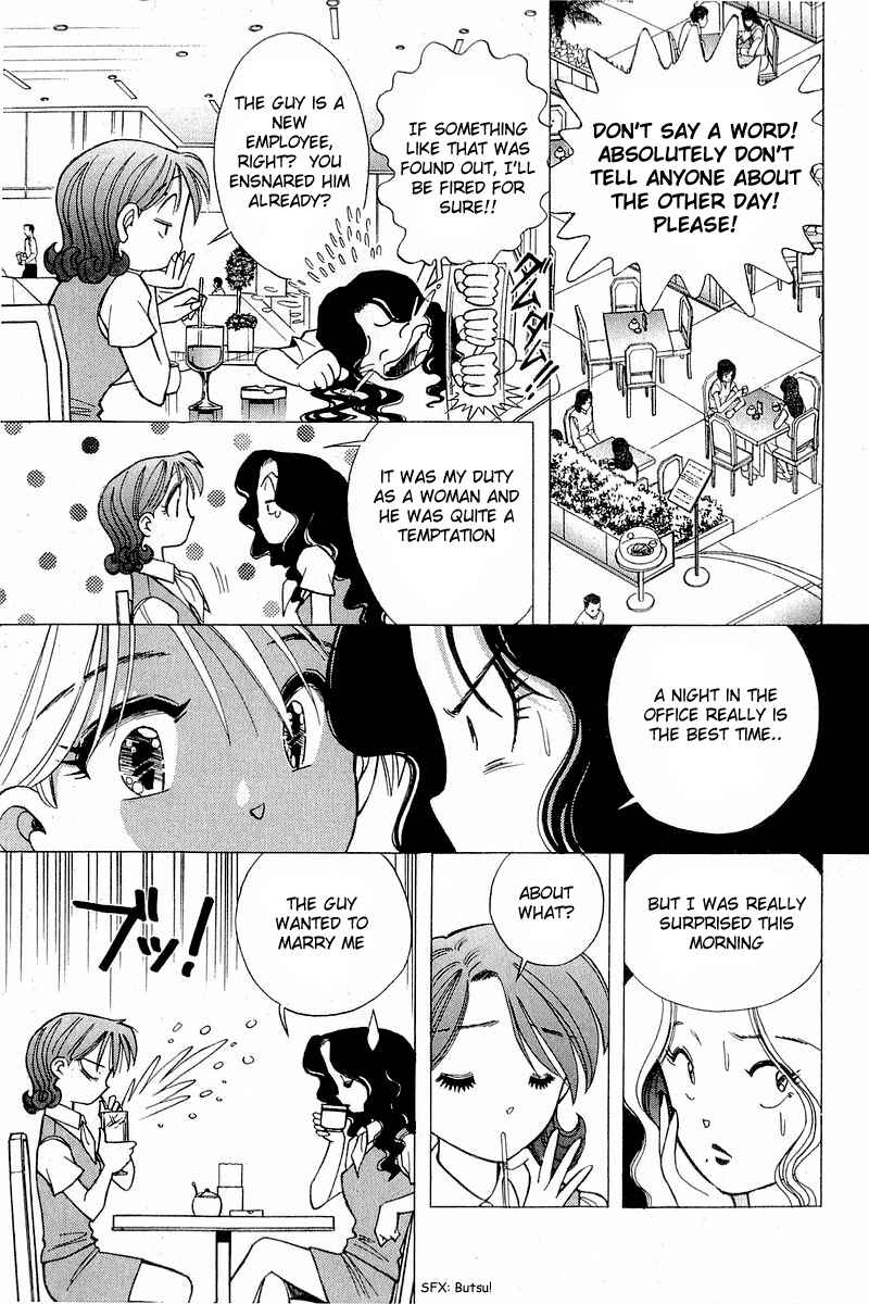 Page 11 Chapter 106 Yume De Aetara