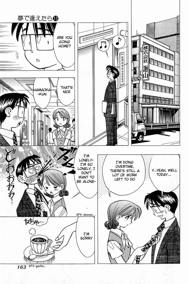 Page 15 Chapter 106 Yume De Aetara