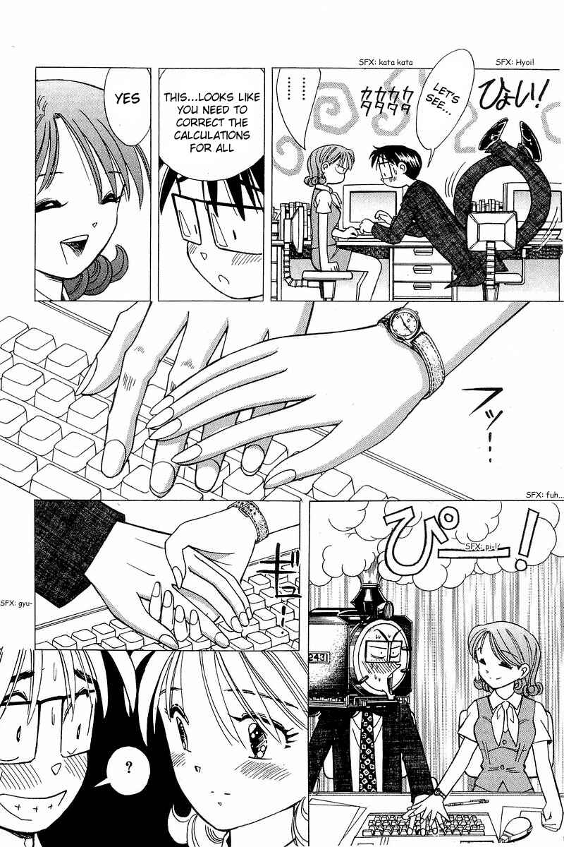 Page 18 Chapter 106 Yume De Aetara