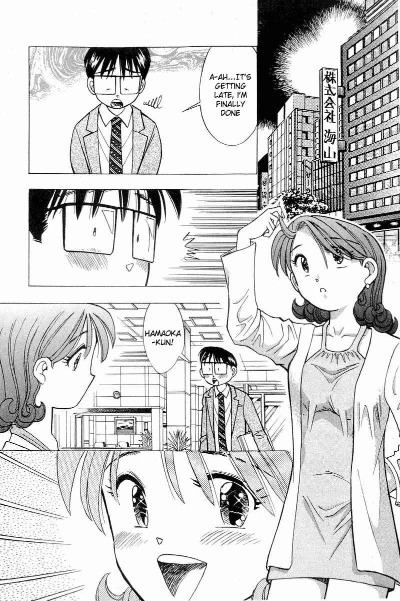 Page 2 Chapter 106 Yume De Aetara