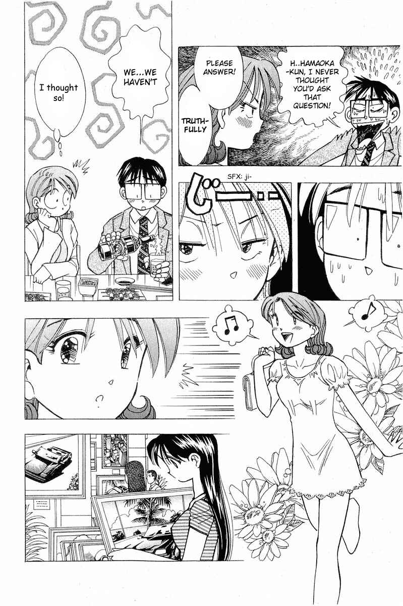 Page 6 Chapter 106 Yume De Aetara