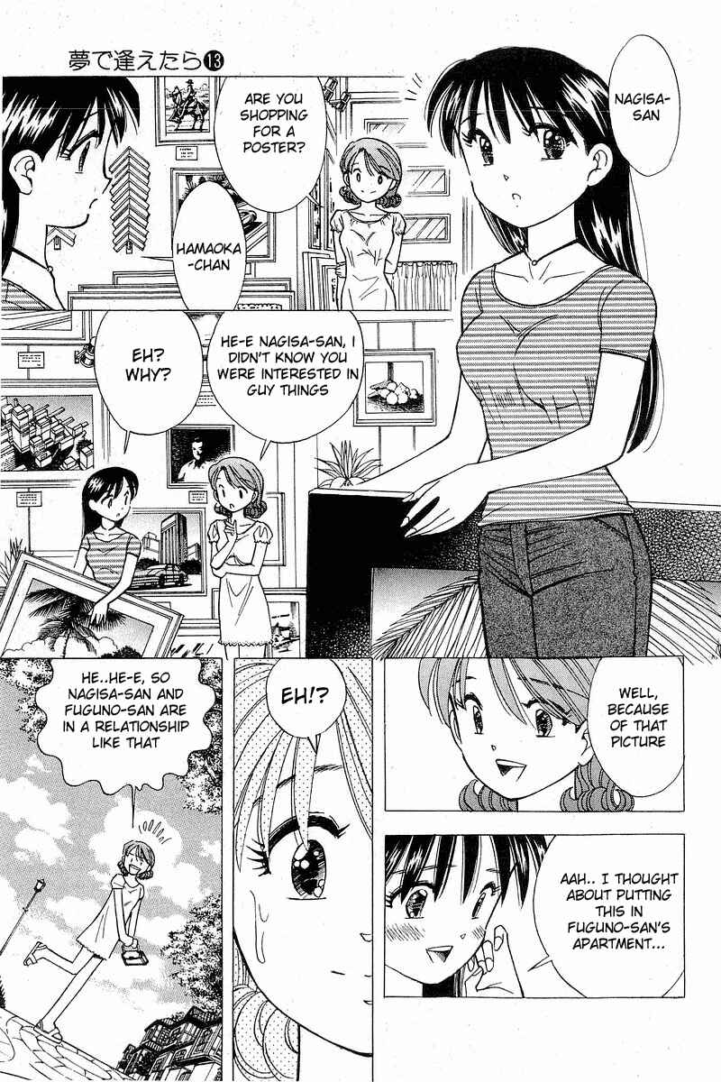 Page 7 Chapter 106 Yume De Aetara