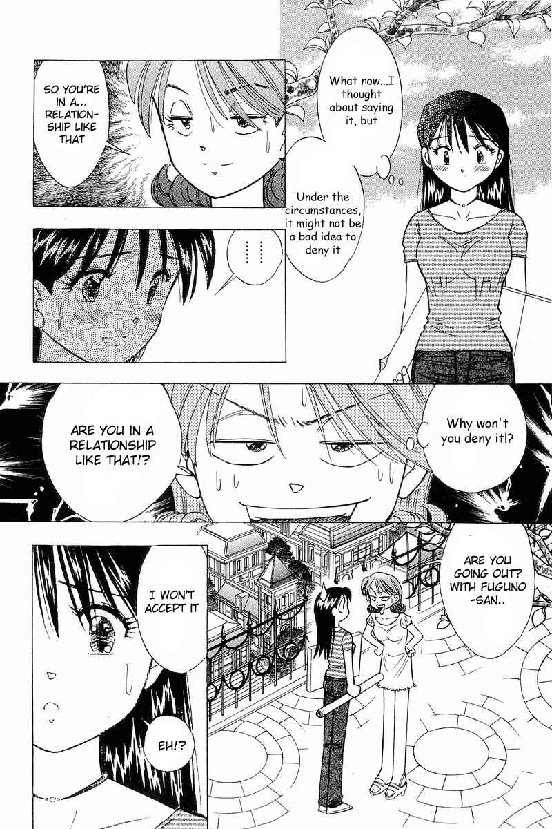 Page 8 Chapter 106 Yume De Aetara