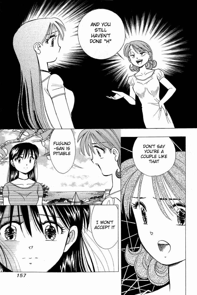 Page 9 Chapter 106 Yume De Aetara