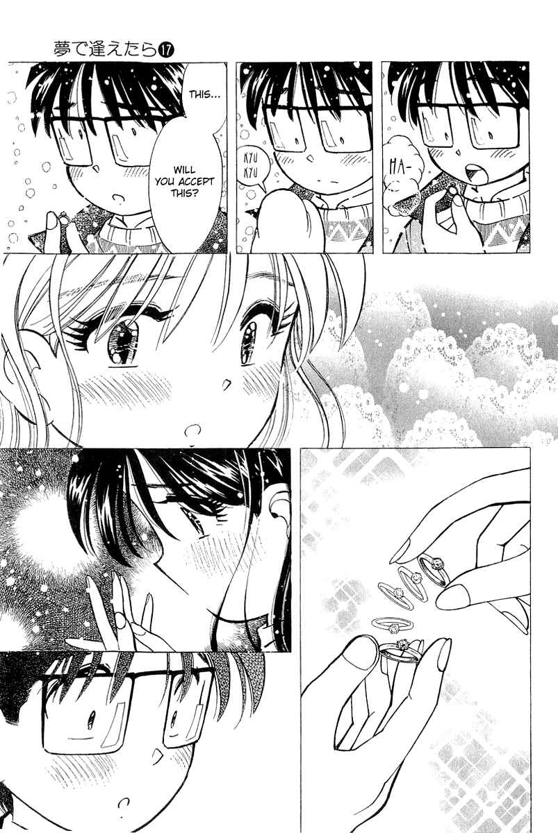 Page 16 Chapter 136 Yume De Aetara