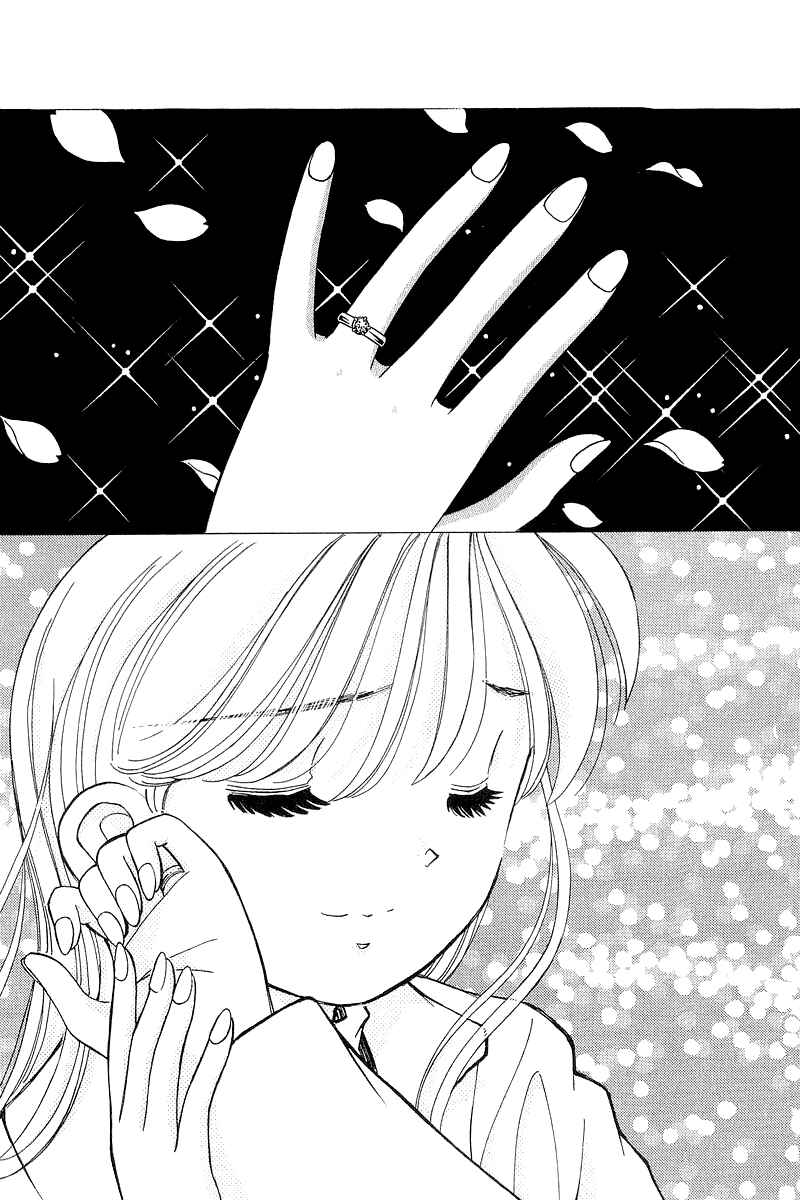 Page 17 Chapter 136 Yume De Aetara
