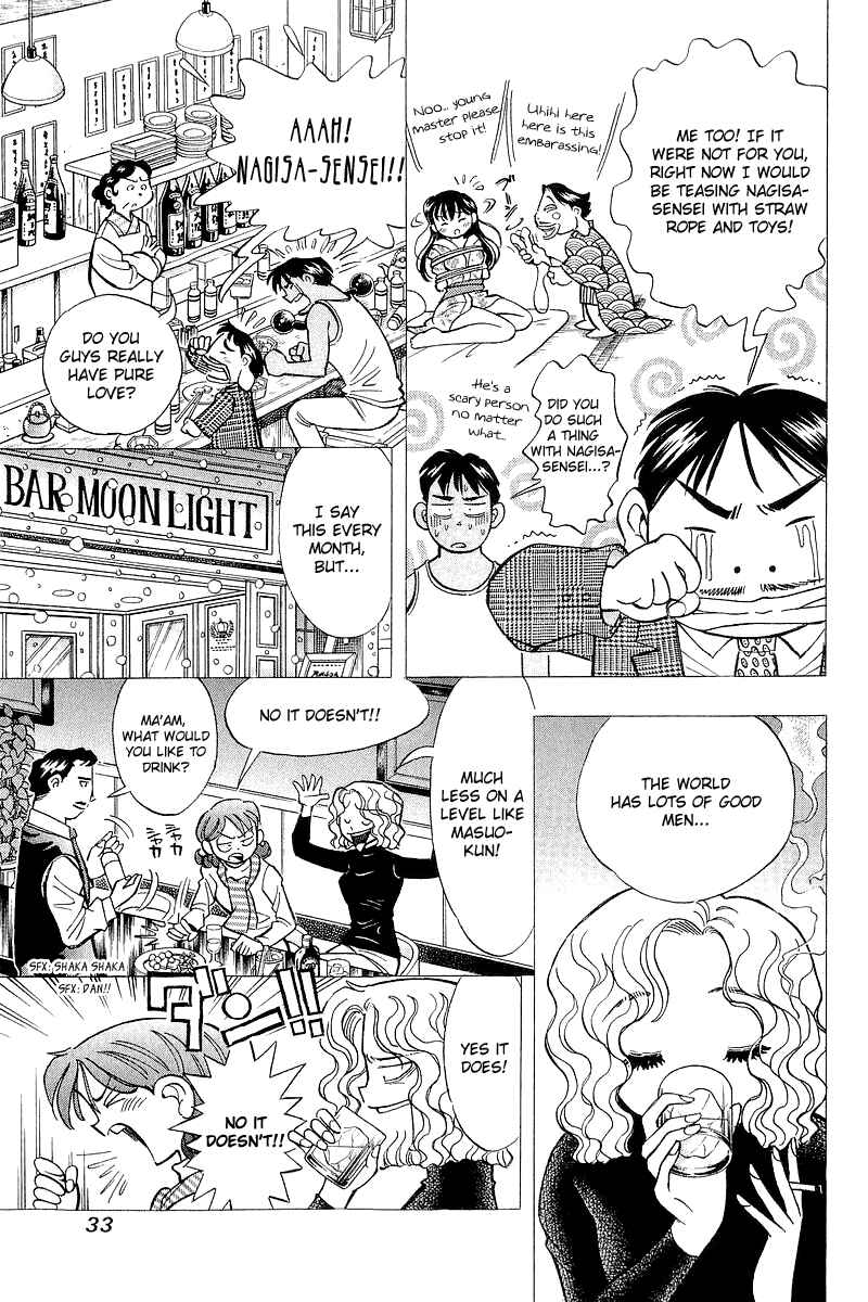 Page 5 Chapter 136 Yume De Aetara