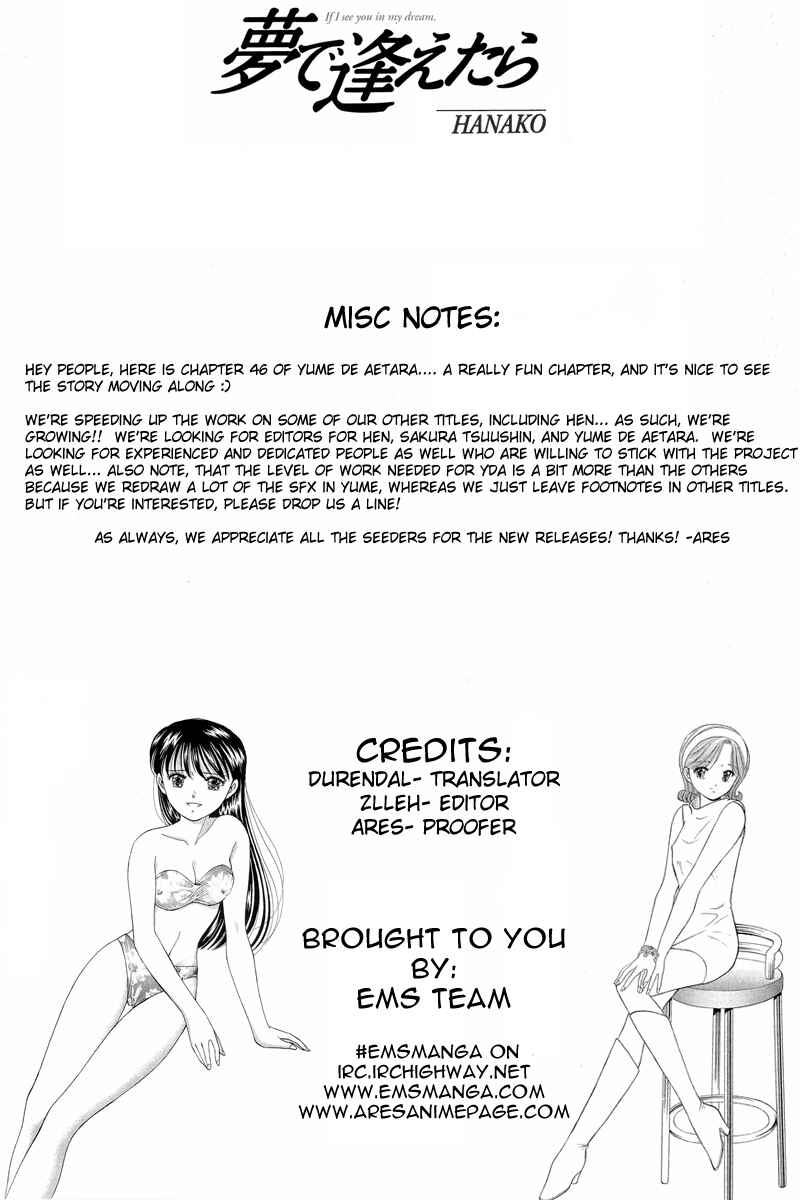 Page 1 Chapter 46 Yume De Aetara