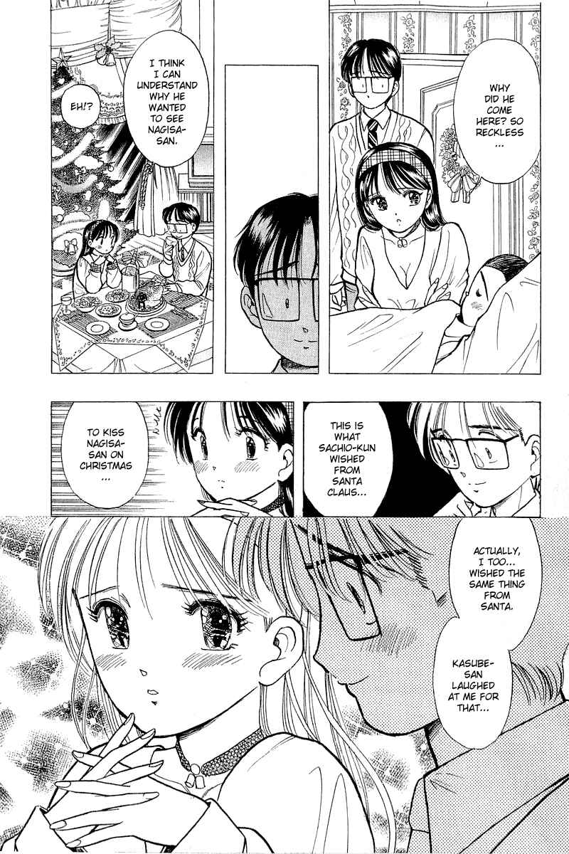 Page 17 Chapter 46 Yume De Aetara