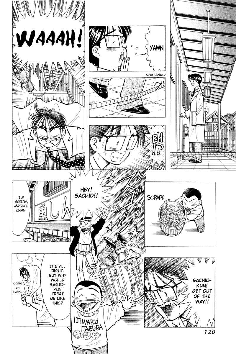 Page 4 Chapter 46 Yume De Aetara