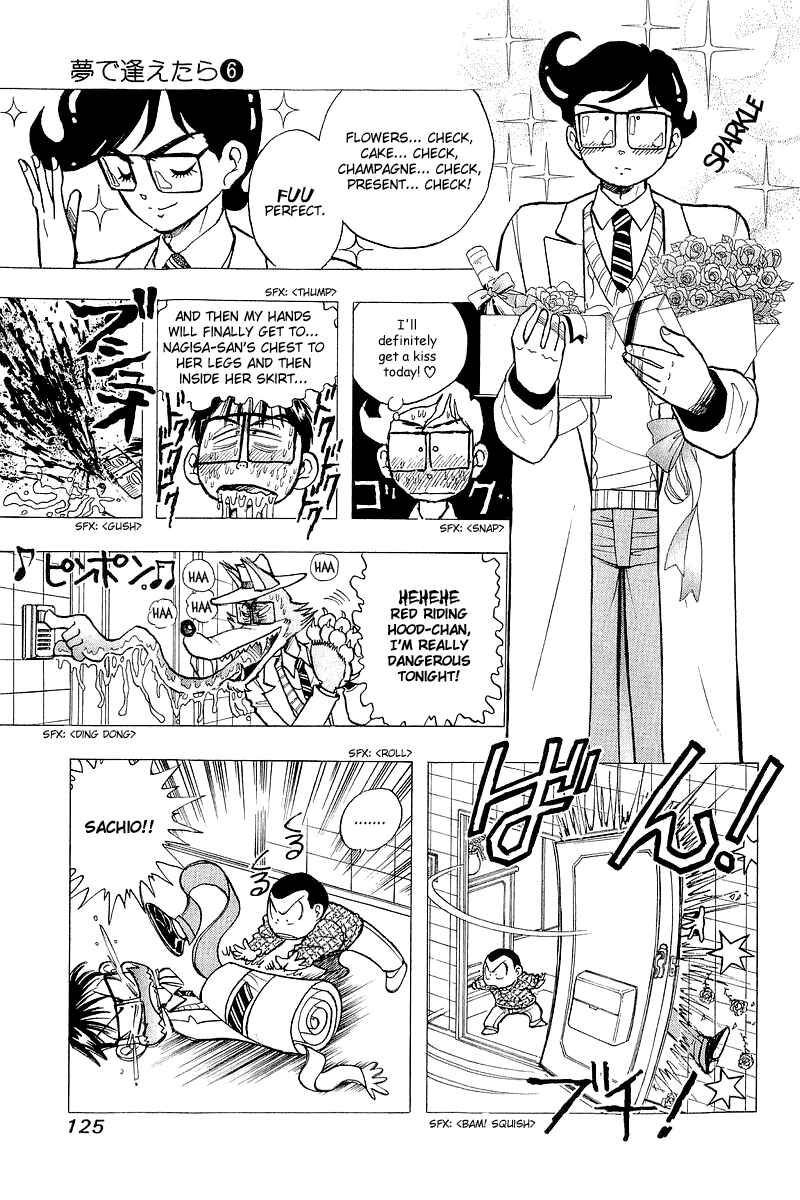 Page 9 Chapter 46 Yume De Aetara