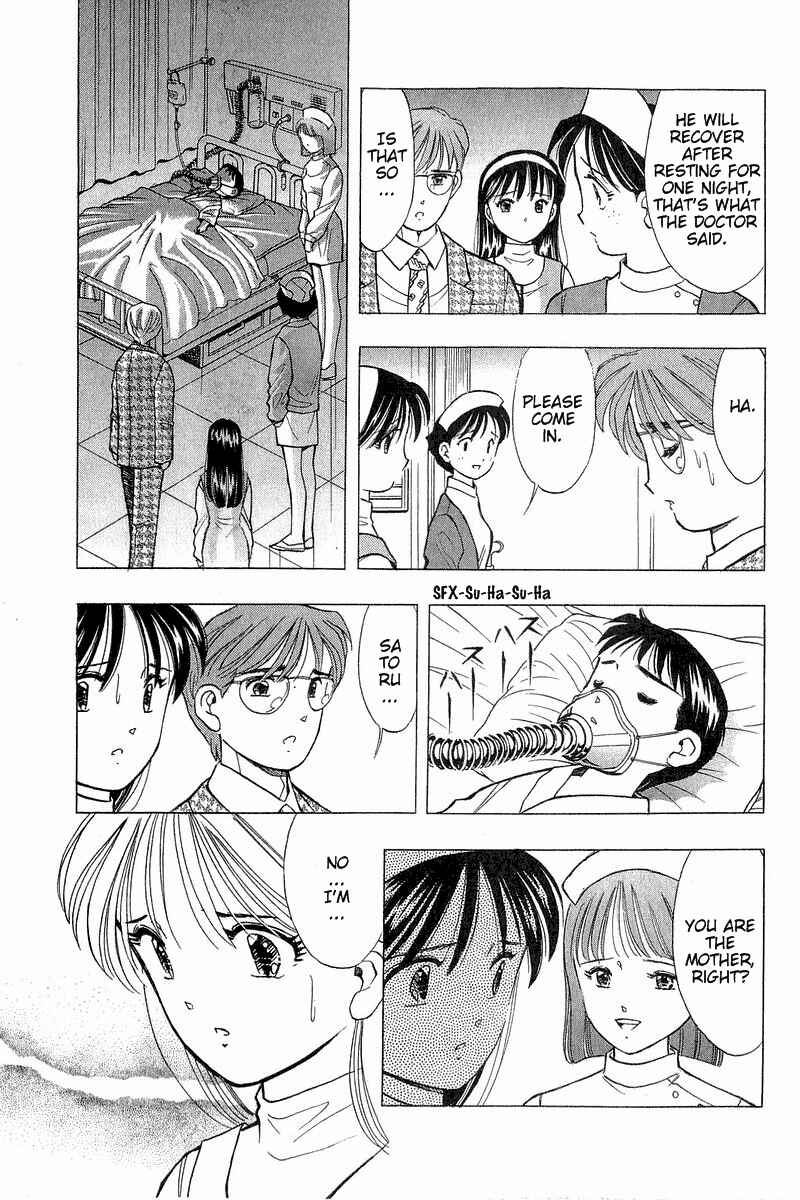 Page 12 Chapter 84 Yume De Aetara