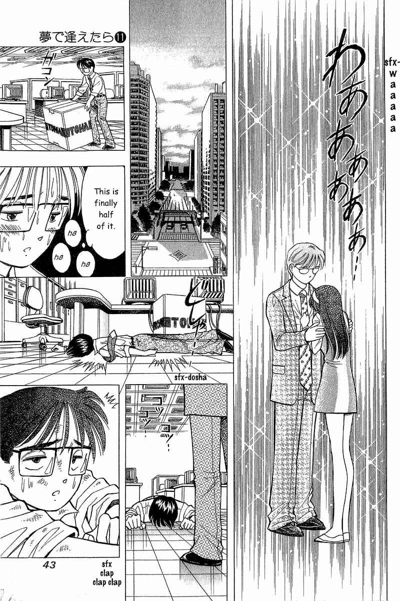 Page 16 Chapter 84 Yume De Aetara