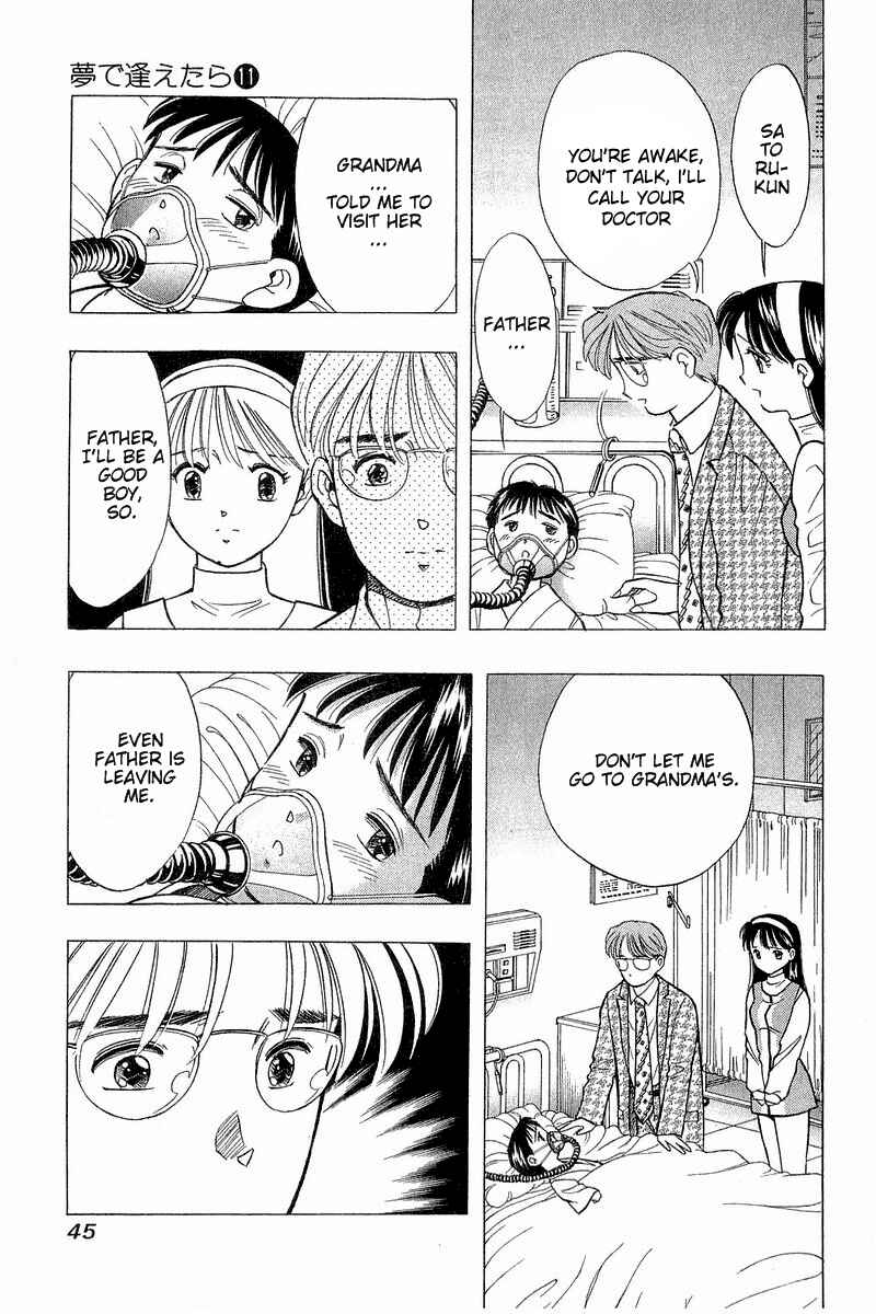 Page 18 Chapter 84 Yume De Aetara