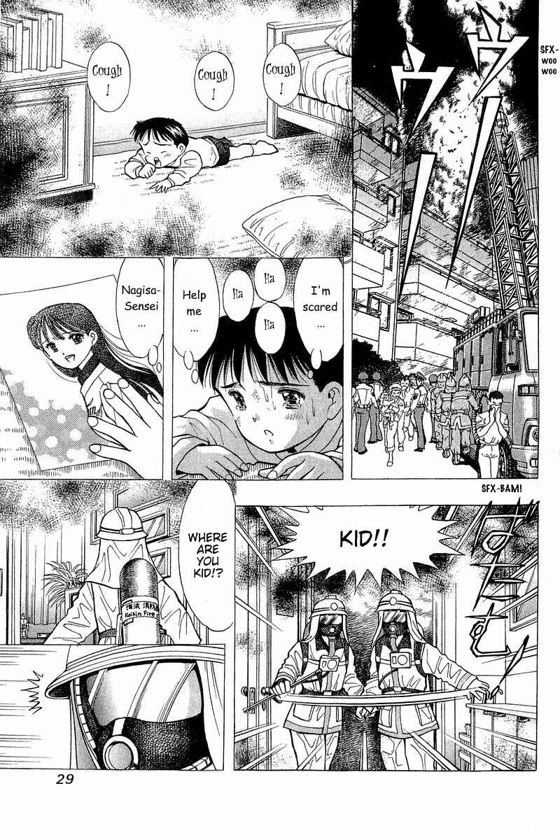 Page 2 Chapter 84 Yume De Aetara