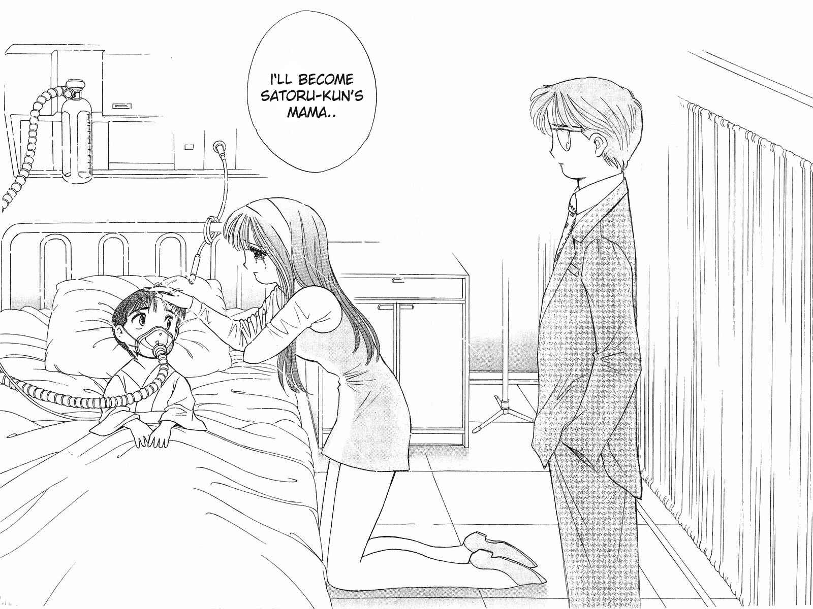 Page 21 Chapter 84 Yume De Aetara
