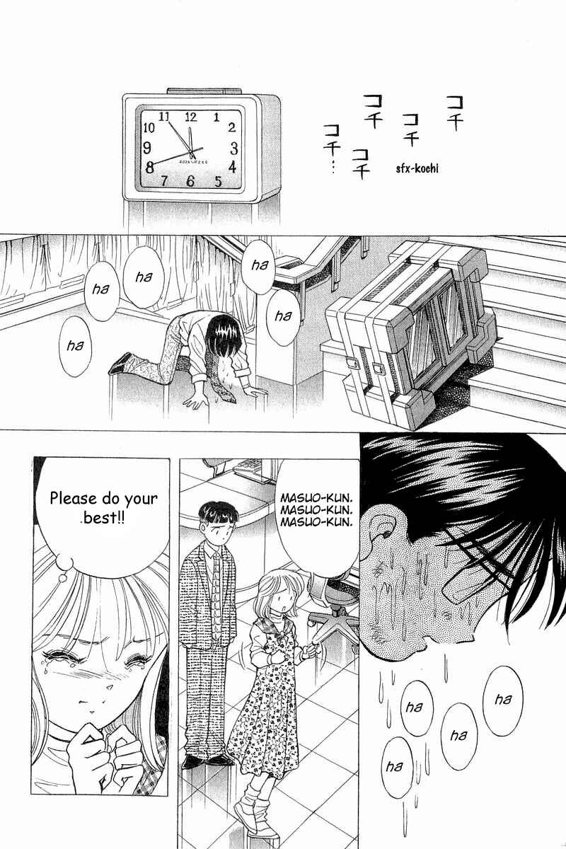 Page 22 Chapter 84 Yume De Aetara
