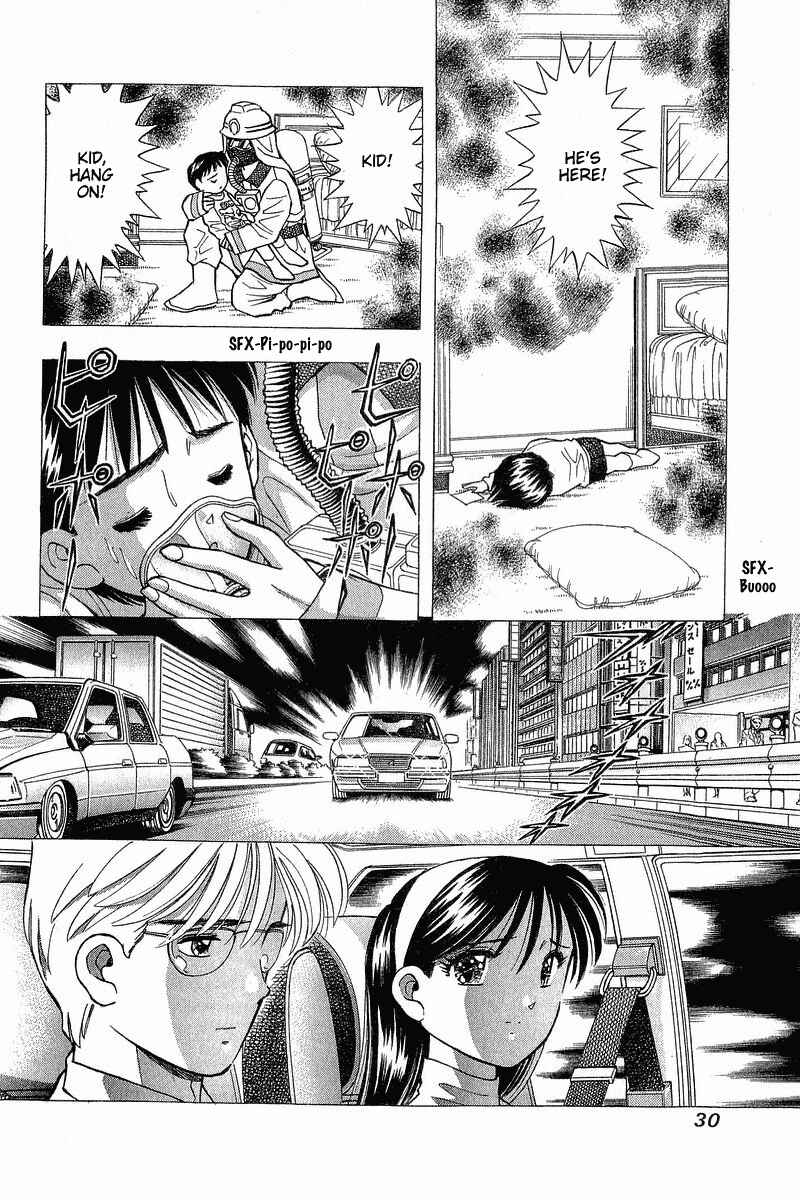 Page 3 Chapter 84 Yume De Aetara