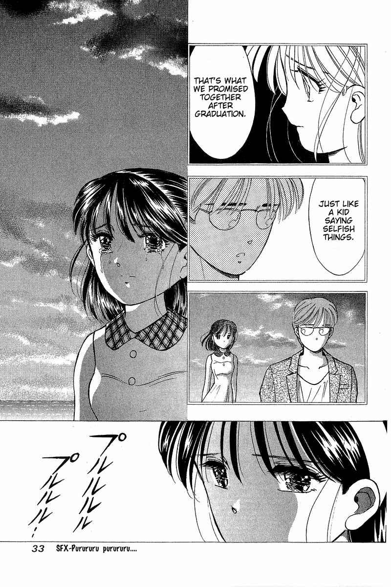 Page 6 Chapter 84 Yume De Aetara