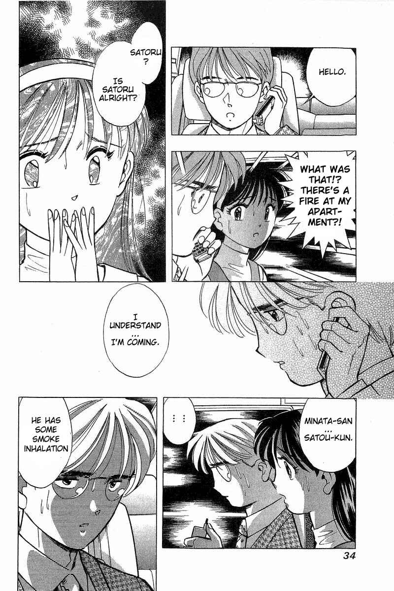 Page 7 Chapter 84 Yume De Aetara