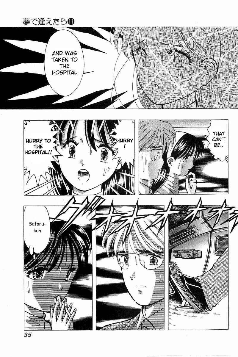 Page 8 Chapter 84 Yume De Aetara