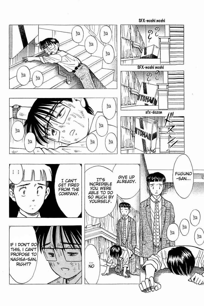 Page 9 Chapter 84 Yume De Aetara