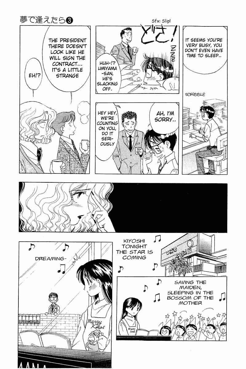 Page 9 Chapter 22 Yume De Aetara