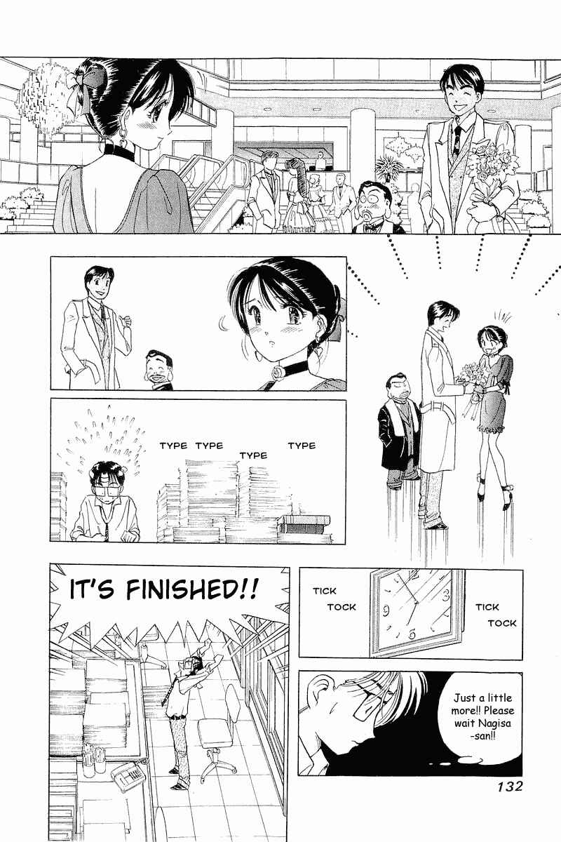 Page 12 Chapter 22 Yume De Aetara