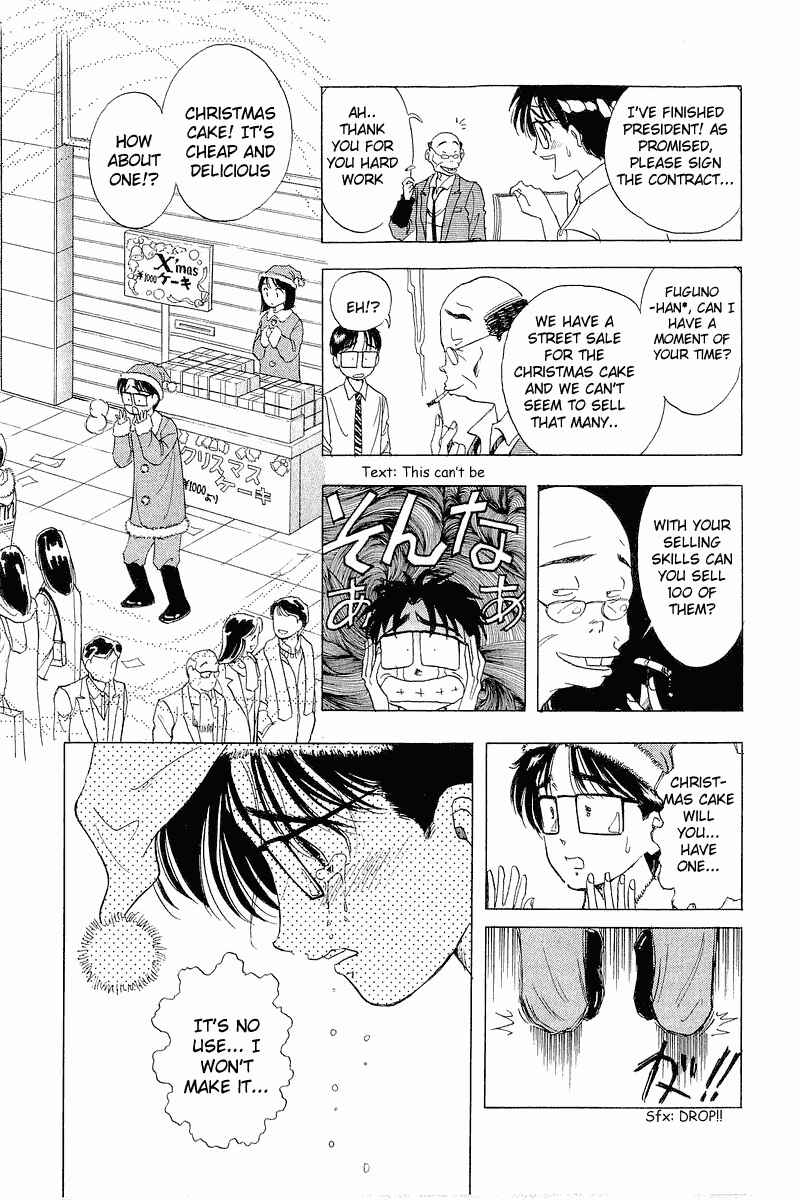 Page 13 Chapter 22 Yume De Aetara