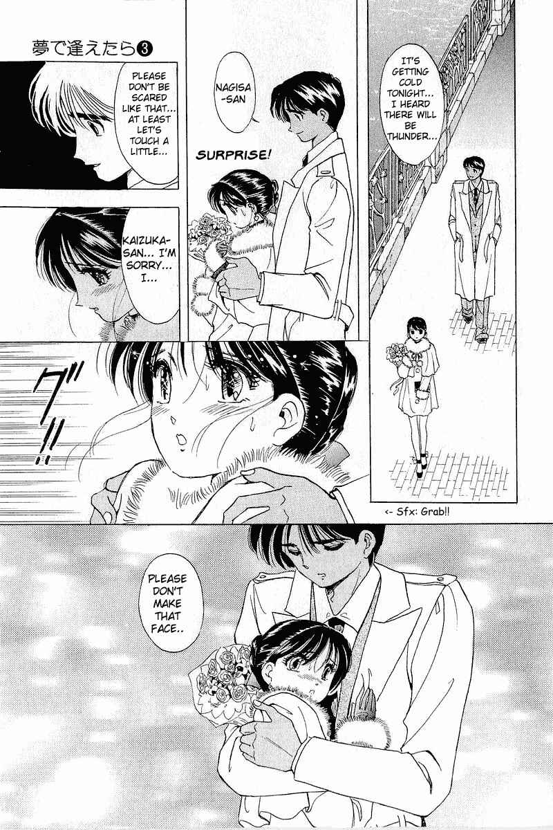 Page 17 Chapter 22 Yume De Aetara