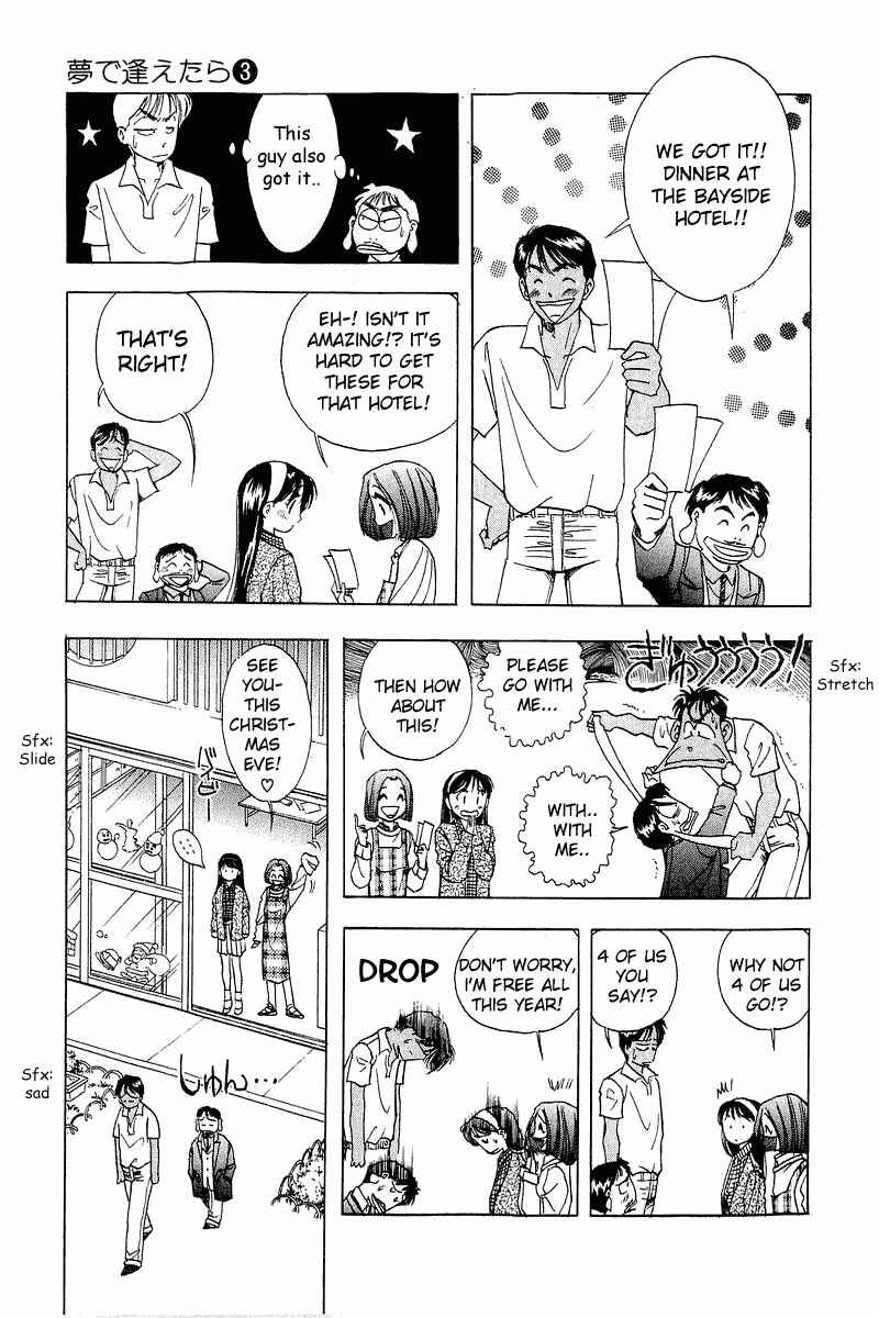Page 7 Chapter 22 Yume De Aetara