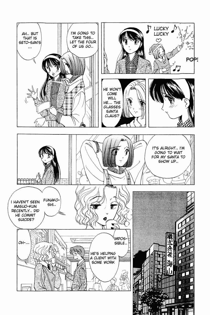 Page 8 Chapter 22 Yume De Aetara