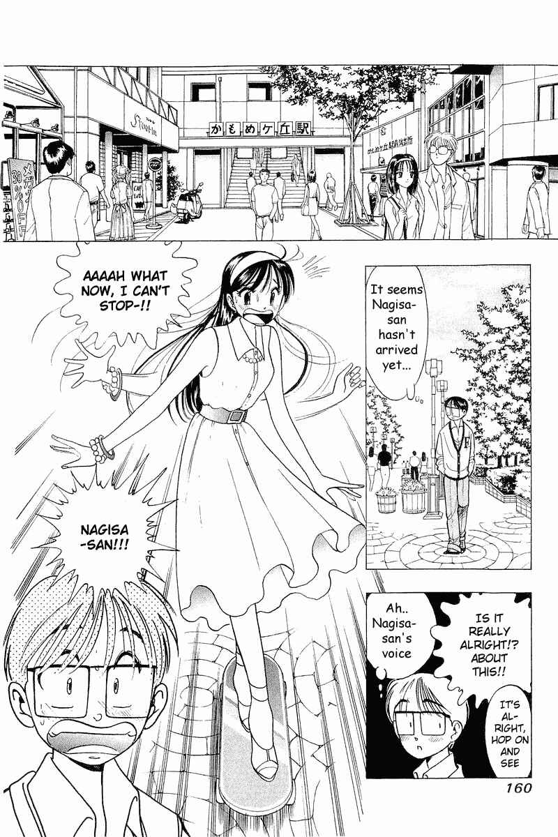 Page 10 Chapter 31 Yume De Aetara