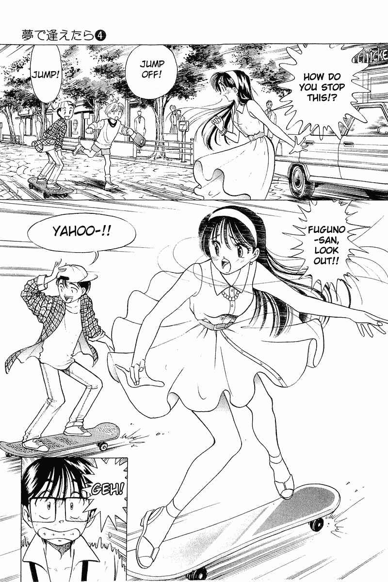 Page 11 Chapter 31 Yume De Aetara