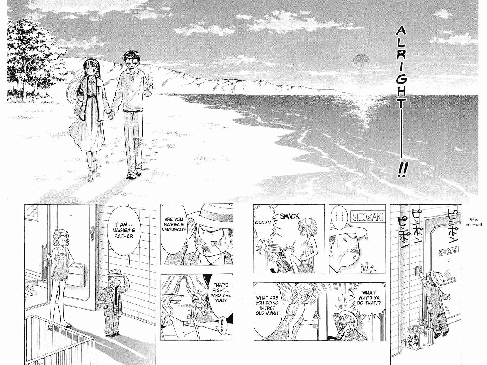 Page 22 Chapter 31 Yume De Aetara